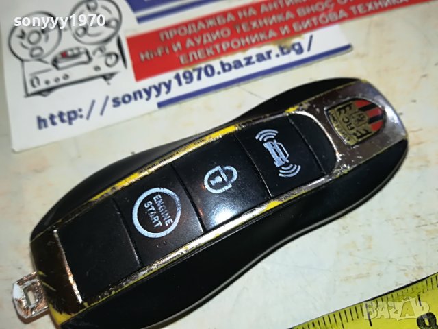 КОЛА ДИСТАНЦИОННО 2003231106, снимка 7 - Колекции - 40066476