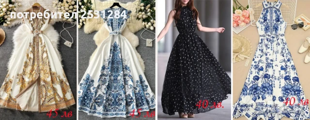 Нови рокли, нова рокля , бохо рокля , рокля с дълъг ръкав