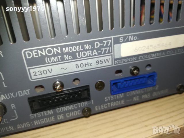 DENON UDRA-77 STEREO RECEIVER-ВНОС шВЕИЦАРИЯ, снимка 8 - Ресийвъри, усилватели, смесителни пултове - 30297822