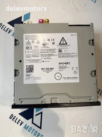 5E7035869 радио модул навигация CD/DVD плеър от Skoda Octavia 1.5 TSI
