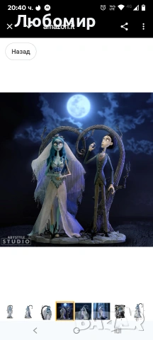 ABYstyle Studio - Труп на булката - Фигурка на Емили , снимка 6 - Кукли - 53262152