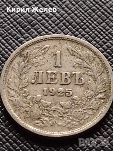 Две монети 1 лев 1925г. Царство България стари редки за КОЛЕКЦИЯ ДЕКОРАЦИЯ 38071, снимка 2 - Нумизматика и бонистика - 40742739