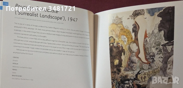 Дали - живот и дело / Dalí, снимка 8 - Енциклопедии, справочници - 54244578