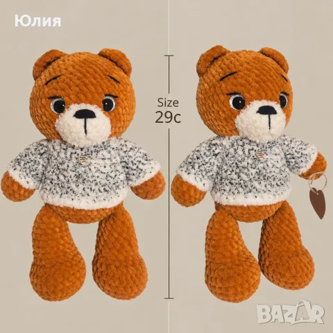 Плюшени мечета, плетена играчка, ръчна изработка