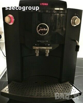 КАФЕАВТОМАТ Jura Impressa F50 Classic, снимка 5 - Кафемашини - 33219405