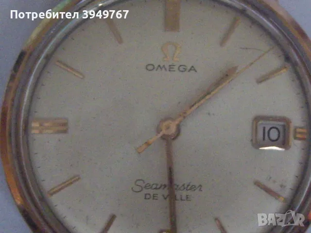 Стар часовник''Omega seamaster de ville''