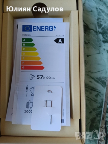 Продавам Моторола е15 , снимка 2 - Motorola - 52500155