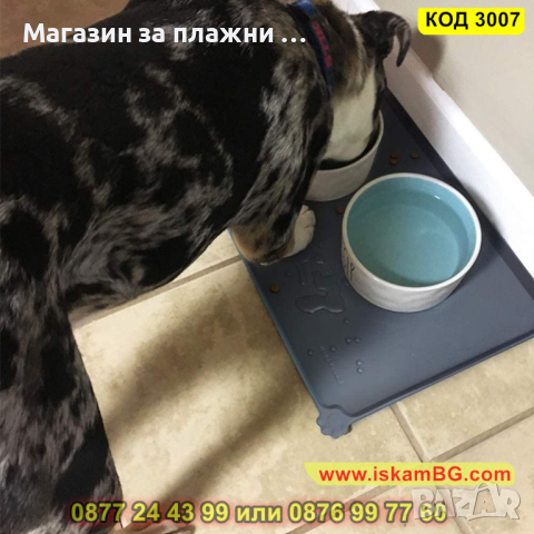 Водоустойчива силиконова подложка за храна и вода за домашни любимци - КОД 3007, снимка 10 - Други стоки за животни - 44731467