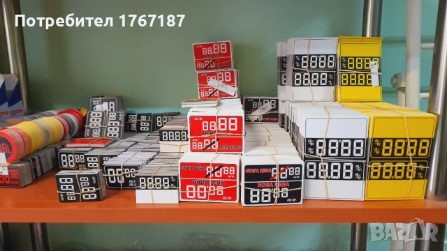 Етикети за цени Етикети за магазини за стоки и бутилки, снимка 4 - Друго търговско оборудване - 50520149