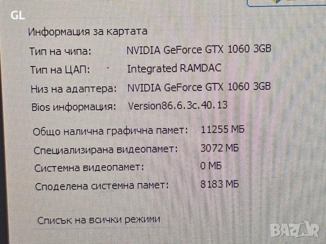 Геймърски 8 ядрен 16 Ram SSD , снимка 6 - Геймърски - 51797466