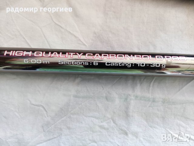 въдица X-Treme Bolo 600, снимка 2 - Въдици - 42125961