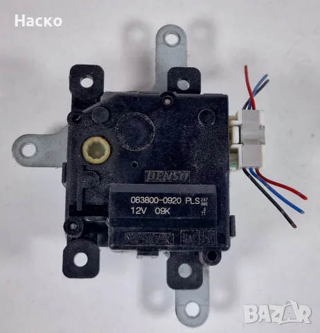 Моторче Клапа Клапи Парно Климатик Климатроник Toyota Avensis Auris Rav4 063800-0920 PLS