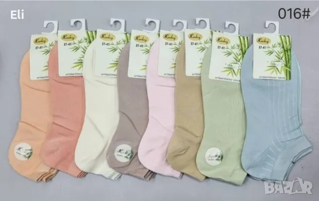 Дамски антибактериални бамбукови чорапи , снимка 1