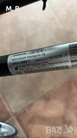 Активна инвалидна количка Ottobock Avantgarde CS , снимка 4 - Инвалидни колички - 54320691