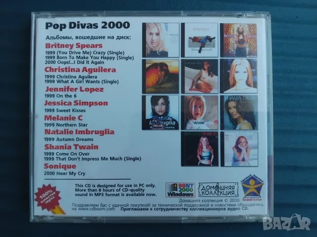 Pop Divas 2000 - матричен диск музика, снимка 2 - CD дискове - 56350912