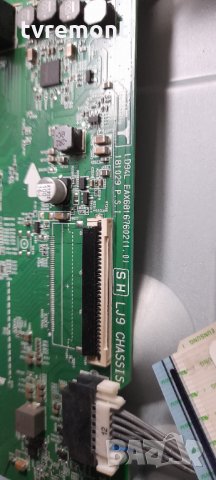 ГЛАВНА AV БОРДА EAX68167602 (1.0) - LG 32LM630BPLA, снимка 6 - Части и Платки - 34028634