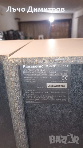 PANASONIC SB-AK44, снимка 7 - Тонколони - 53891101