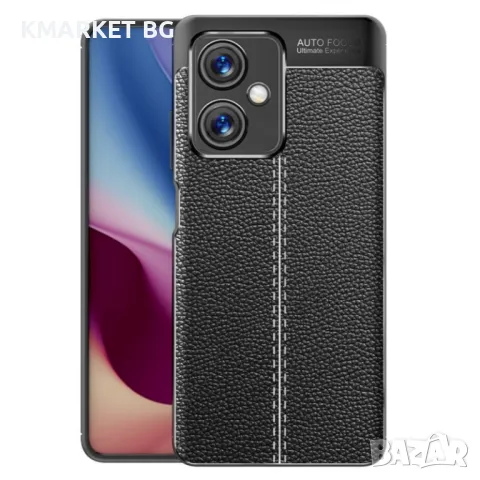 Xiaomi Redmi Note 12 5G / Poco X5 5G Удароустойчив Litchi Skin Калъф и Протектор, снимка 1 - Калъфи, кейсове - 48845998