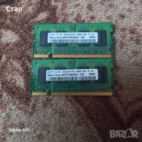 RAM  2x1 GB   DDR 2, снимка 1 - Части за лаптопи - 39863259