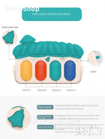 Подложка за игра със занимания за бебета, музикално пиано, снимка 3 - Музикални играчки - 39303235