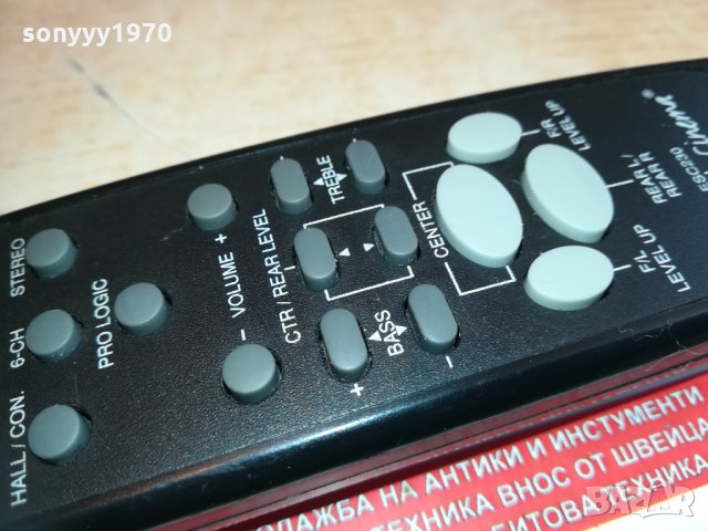 jbl esc230 remote 0303211653, снимка 13 - Други - 32027375