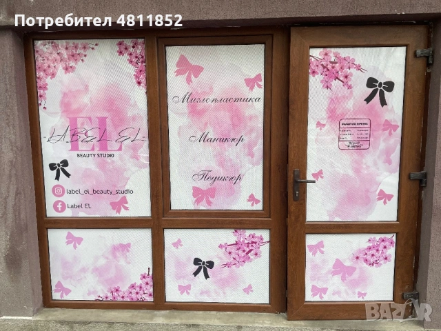 Печатни услуги - Външна реклама 