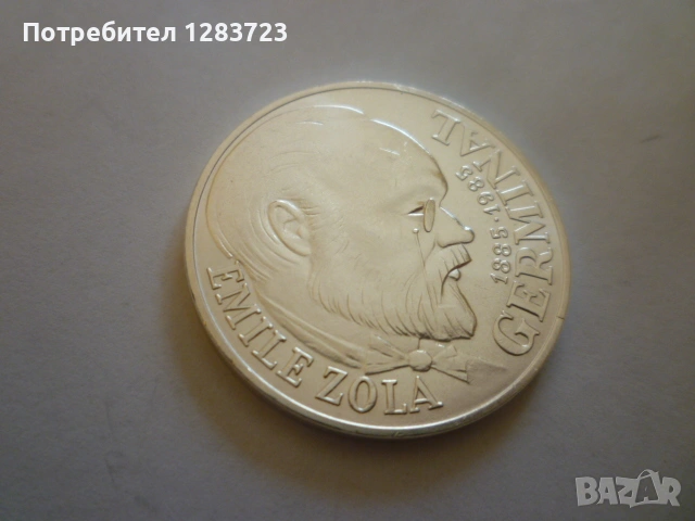 100 франка 1985г. Юбилейни, снимка 3 - Нумизматика и бонистика - 53171984