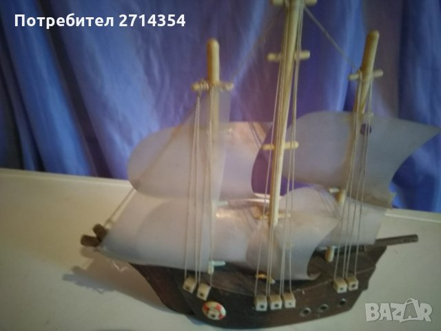 Продавам Корабчета