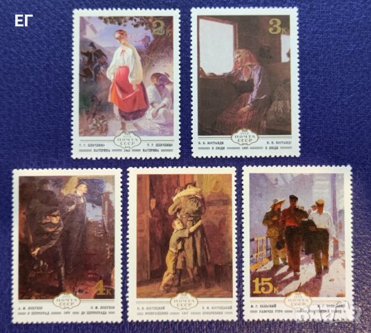 СССР, 1979 г. - пълна серия пощенски марки, изкуство, 1*12