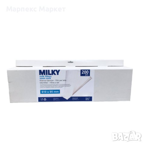 Шити млечни филтри MILKY