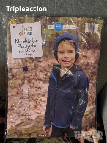 Топло поларено яке, 86/92 ново, внос от Германия