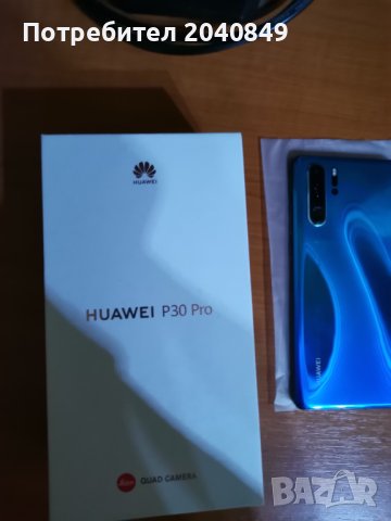 Huawei P30 Pro 8/128 GB. Перфектен. Без следи от употреба , снимка 7 - Huawei - 42909999