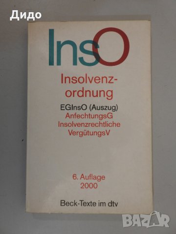 Insolvenzordnung Кодекс несъстоятелност банкрут Немски, 2000