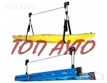 Стойка за таван за окачване колело стълби лодки до 20 кг до 4 метра, снимка 3 - Аксесоари за велосипеди - 29471704