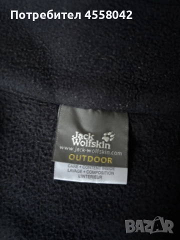 Полар Jack Wolfskin
, снимка 2 - Блузи - 55744708