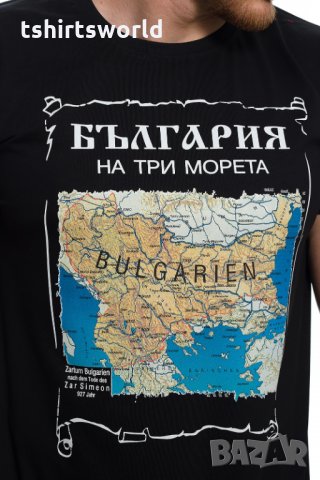 Нова мъжка тениска с трансферен печат България на три морета, карта, снимка 2 - Тениски - 28166870