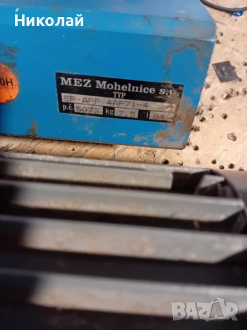 мотор редуктор, снимка 3 - Електродвигатели - 50804523