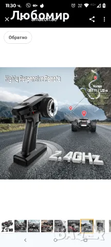 1/16 Безчеткови RC колички за възрастни и момчета, бързи 70км в час, електрическа 4WD

, снимка 8 - Коли, камиони, мотори, писти - 50429249