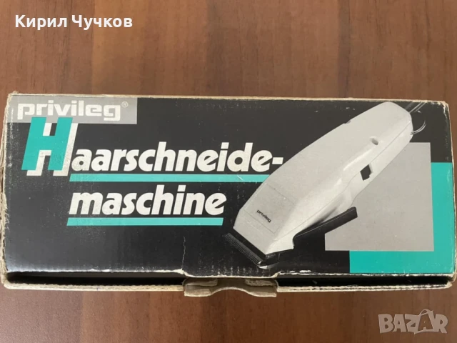 Продавам машинка за подстригване Privileg оригинална, снимка 2 - Друго - 50605193