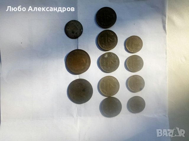 Лот стари български монети., снимка 4 - Нумизматика и бонистика - 37151545