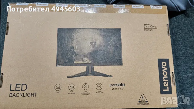 Геймърски монитор Lenovo - G24e-20