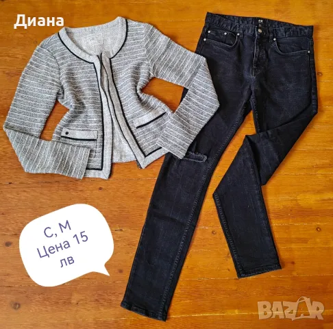 дамски лотове , снимка 9 - Други - 48721817