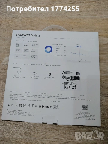 Електронен кантар Huawei , снимка 2 - Друга електроника - 53877966