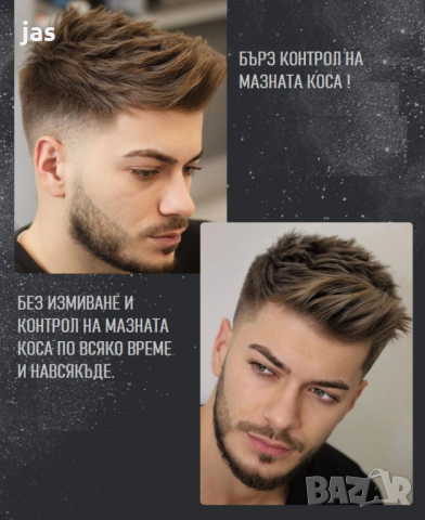  Sevich - пудра за тънка и мазна коса за увеличаване на обема., снимка 5 - Продукти за коса - 36460353