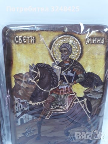 Малки икони със Свети Мина - Закрилникът на семейството, р-ри 17 / 11,5 см , икона на платно, снимка 2 - Икони - 37534309