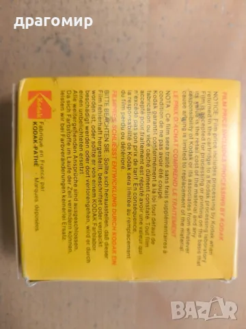 Kodachrome 40 super 8 Kassette , снимка 3 - Камери - 50254493