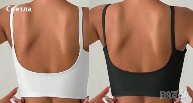 Топ 2 бр - Бял и Черен Нови,етикети. 23лв/бр. Двата 40лв.Р-р L/40-42,Стегнат-Двоен плат,подплънки, снимка 2 - Корсети, бюстиета, топове - 48144858