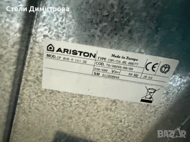 Готварска печка Ariston професионална на ток, снимка 7 - Печки, фурни - 50977960