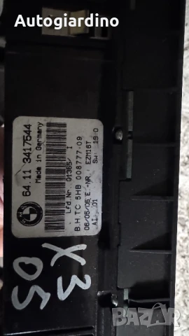 Климатичен блок / панел / табло зa BMW X3 -64.113417544 / 5HB008777-09, снимка 2 - Части - 50770570