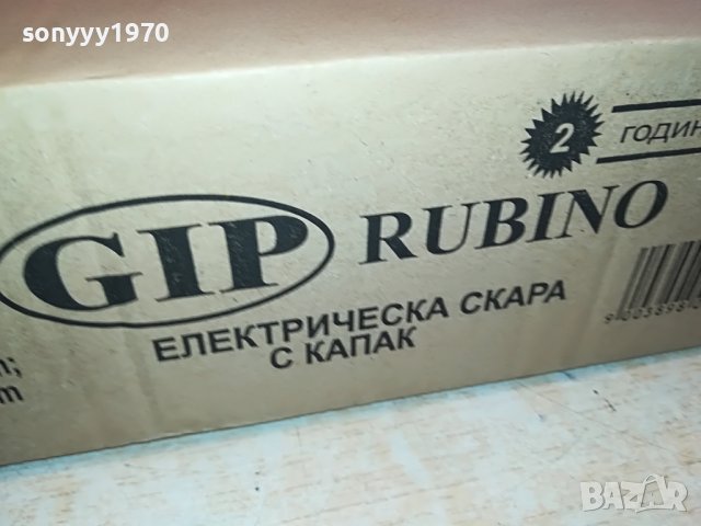 СКАРА-НЕРЪЖДАВЕЙКА 0304231616, снимка 11 - Скари - 40239125